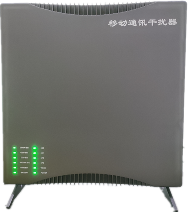  沧源信令级放装型数字移动通信干扰器