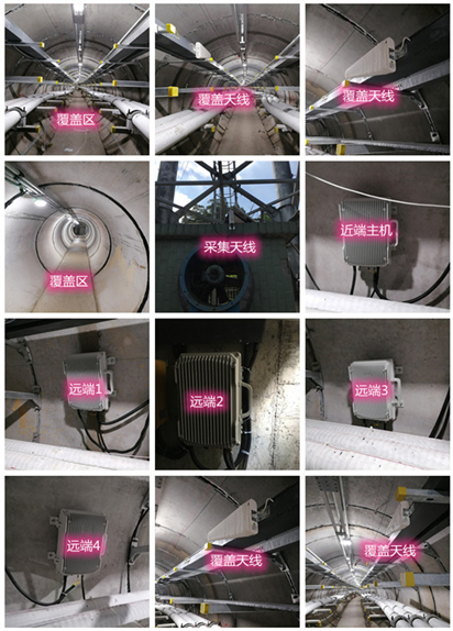  沧源电力管廊覆盖天线方案案例