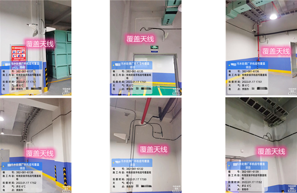  沧源污水处理净水厂地下箱体覆盖案例